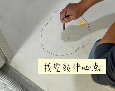 浦东瓷砖空鼓维修公司分享砂料配比不正确在瓷砖铺贴过程中可能导致以下问题